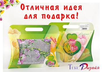 Отличная идея для подарка к 8 марта!