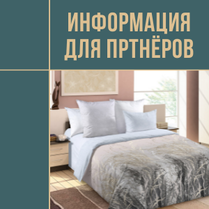 Успейте оформить заказ до повышения цен