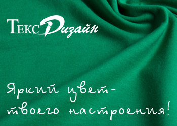 Обратите внимание на модные новинки кулирной глади!